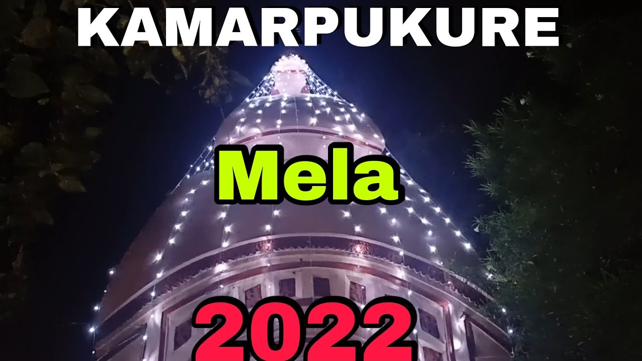 Kamarpukur Mela 2022 Full Review ||