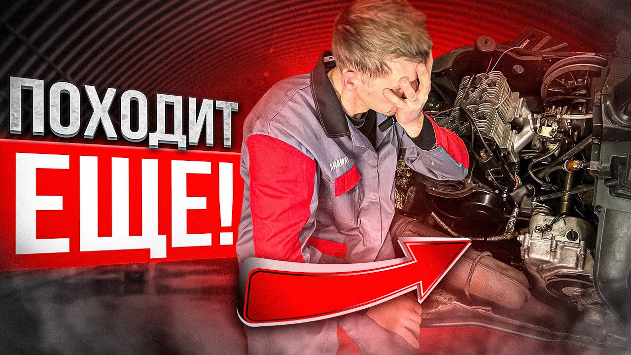 Жесть, как она есть... купили 