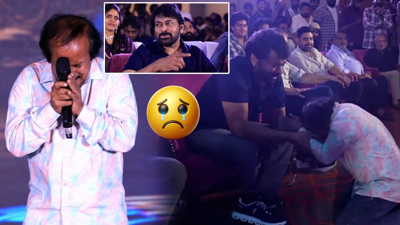 Emotional Moment : Fan Cries on Stage Seeing Megastar Chiranjeevi & Varun Tej! 🥹❤️ | N Media