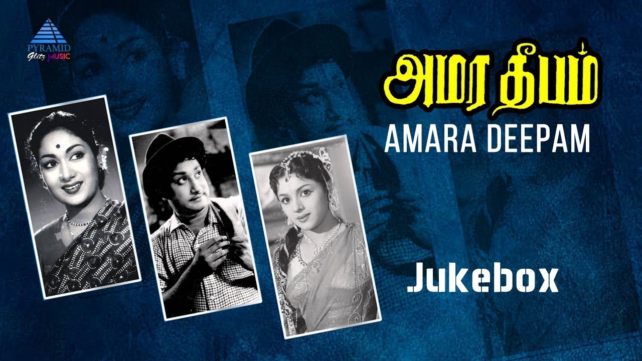 Amara Deepam Tamil Movie | Video Songs | Sivaji Ganesan | Savitri | Padmini | Pyramid Glitz Music