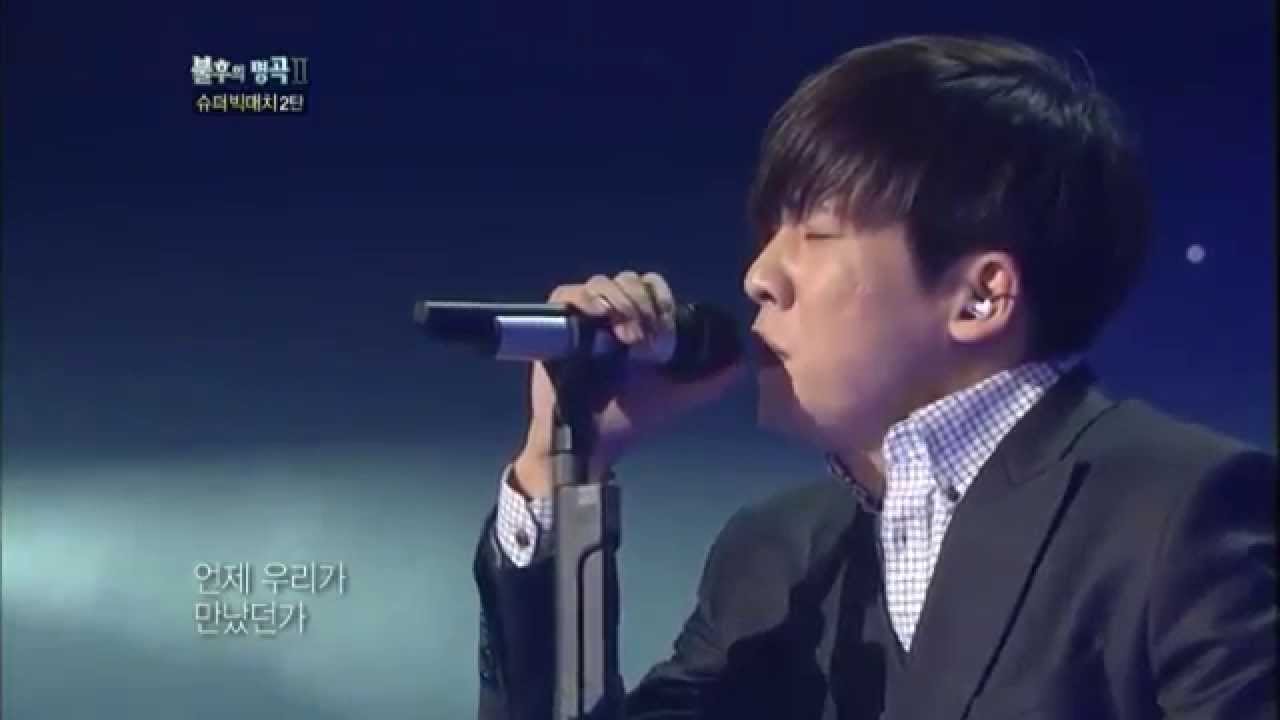[HIT]불후의명곡2(Immortal Songs 2)-홍경민(Hong kyung Min) 작은 연인들20120107 KBS