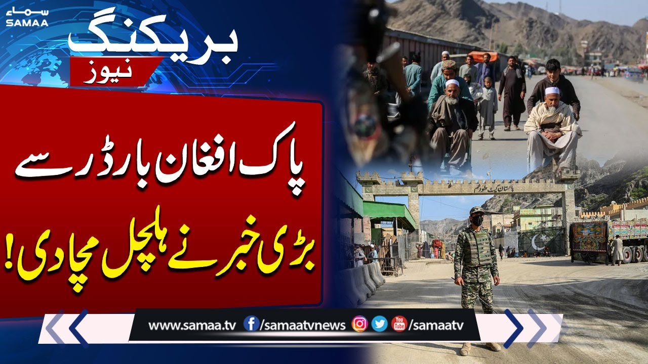 Pak-Afghan Conflict: Latest News From Torkham Border | SAMAA TV