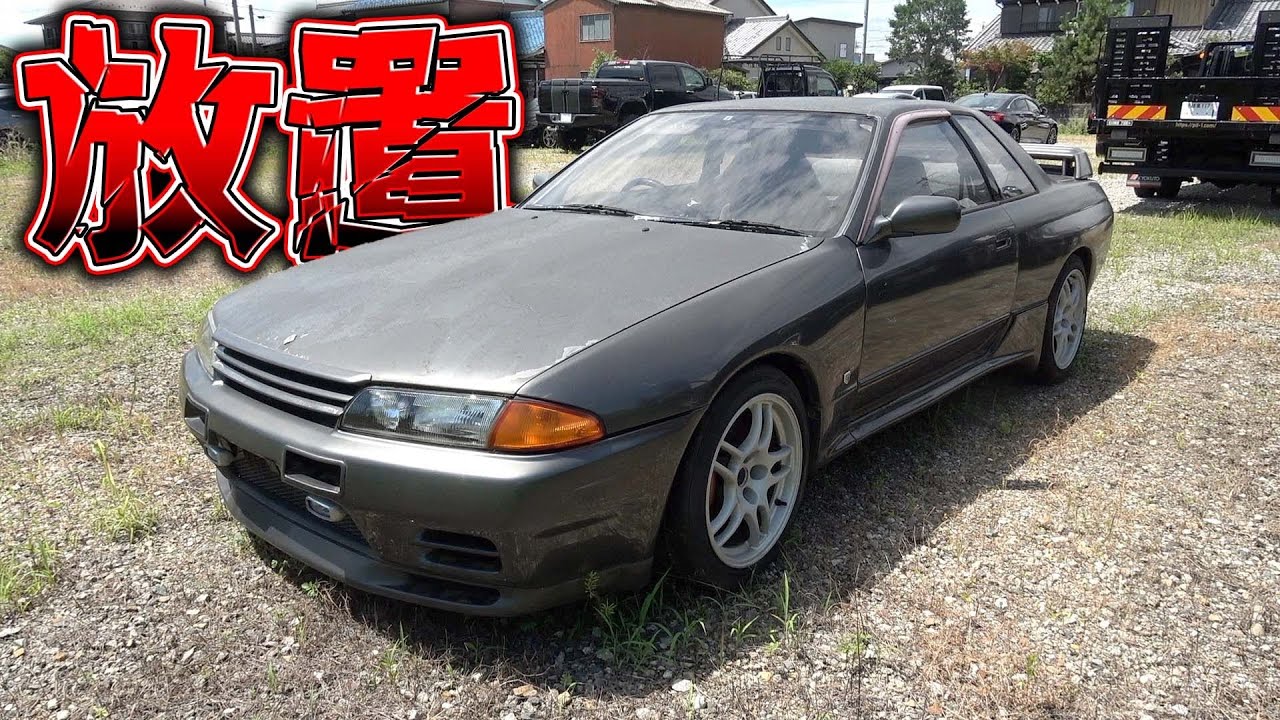 10年以上放置のR32GT-Rを買い取り！放置車両の内外装を見たらまさかの、、、R32GT-R abandoned for over 10 years