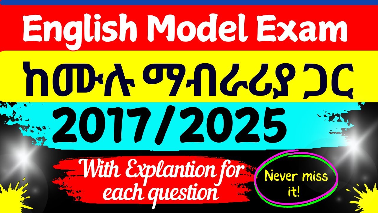 English Model Exam for grade 12 students - Grade 12 English Model Exam - EUEE 2017/2025