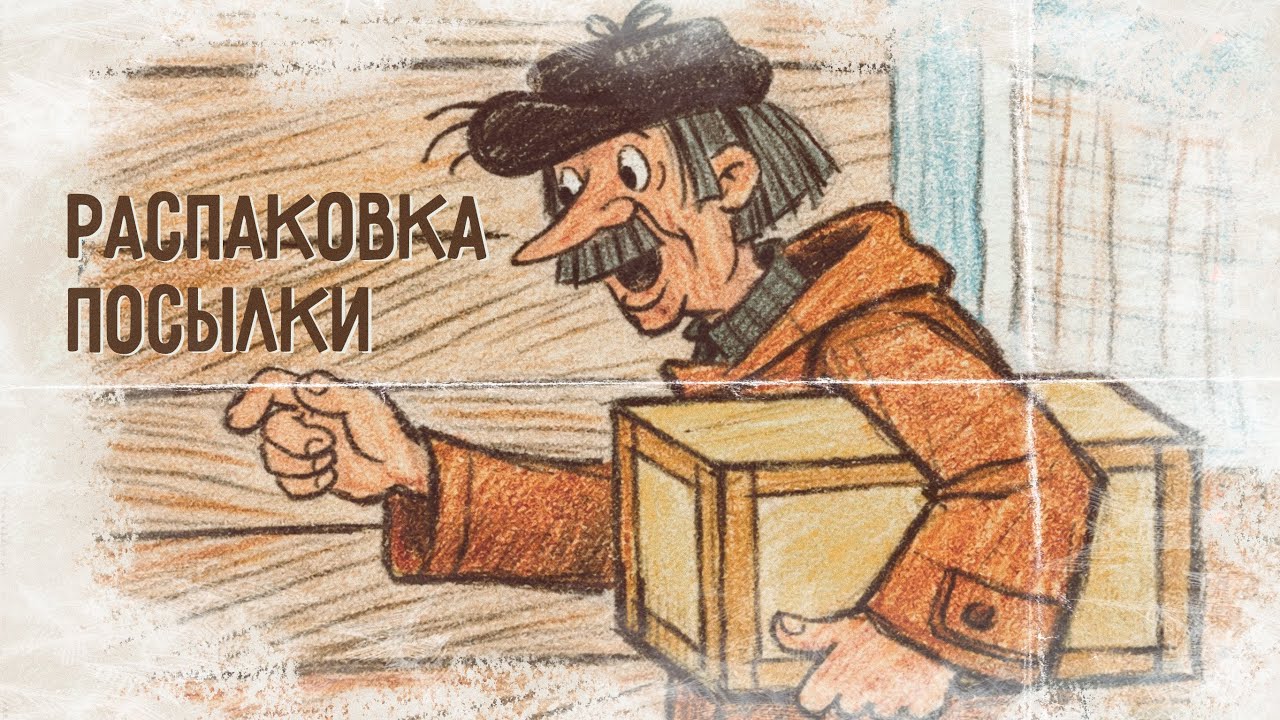 Уютная распаковка посылки с Temu // Видеодневник 