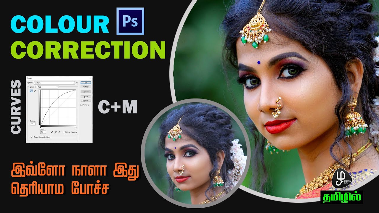 photoshop color correction in tamil best color correction photoshop tamil photoshop editing