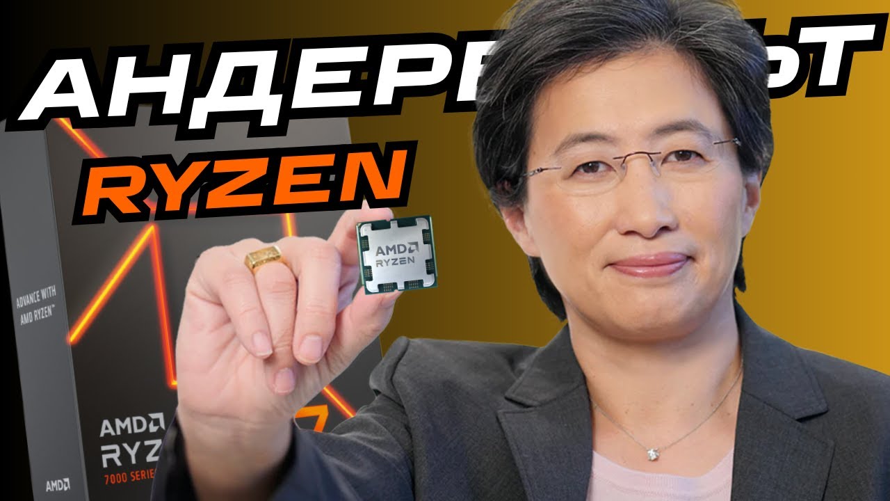 Андервольт и Разгон CPU RYZEN (на примере 7500F) | Гайд