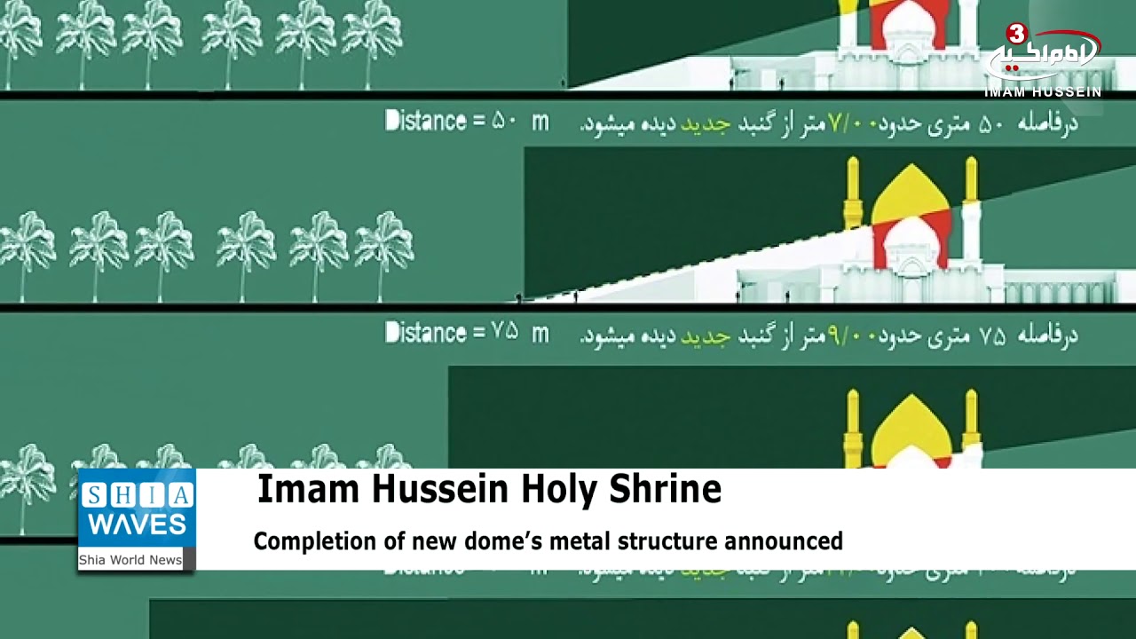 Metal structure of Imam Hussein Shrine&rsquo;s new dome completed