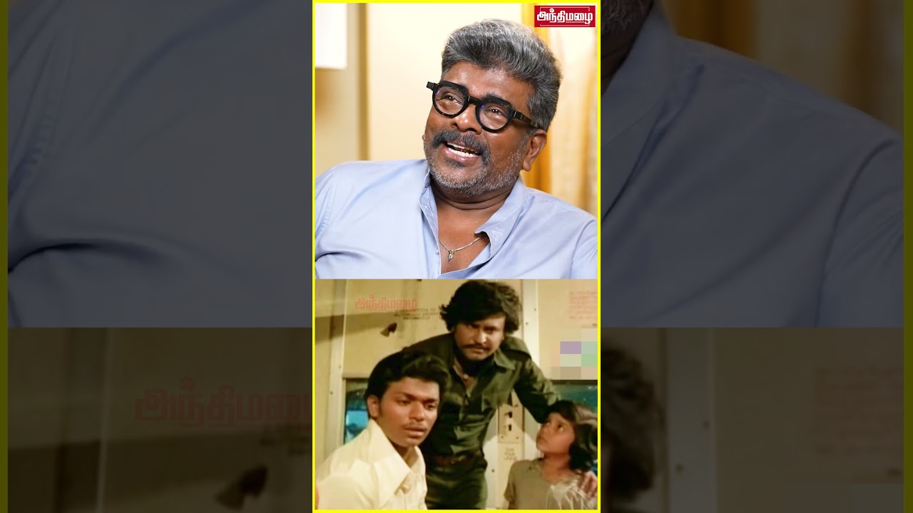 பெரிய ஆளா வருவ... #RanuvaVeeran #parthiban #rajinikanth #coolie