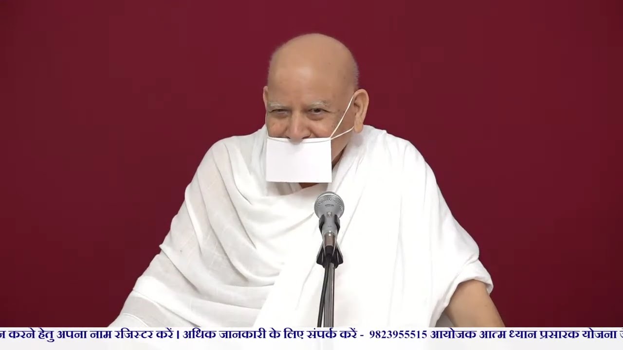 14-09-2025 मिथ्यात्व से सम्यक्त्व में आना ही ध्यान है -ध्यान गुरु शिवाचार्य श्री जी