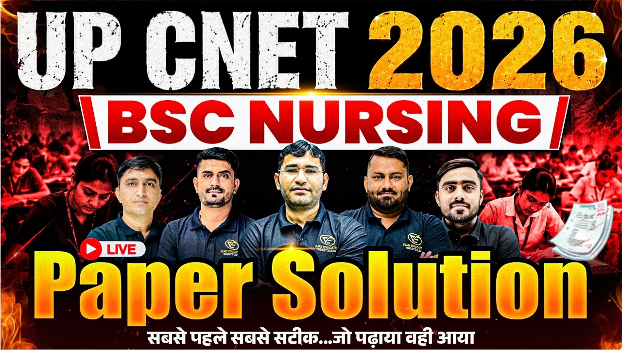 UP CNET 2026 Paper Solution | UP BSc Nursing Paper Solution 2026 | UP CNET 2026 Answer Key