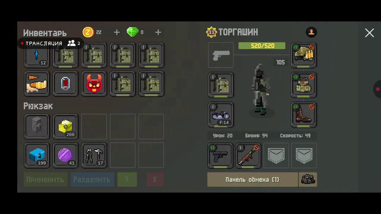ВОЗВРАЩЕНИЕ В Zombix online