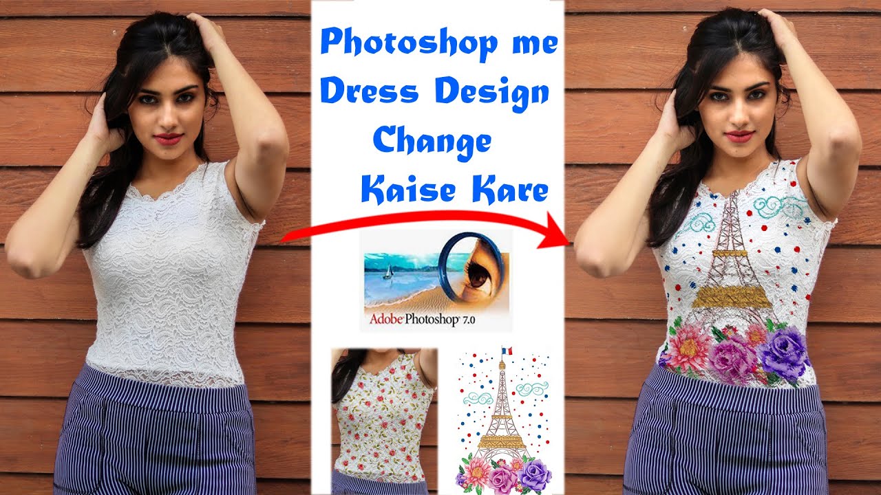 How To Apply Pattern To Dress in Photoshop 7.0 || Photoshop Me Dress Change Kaise Kare hindi & Urdu