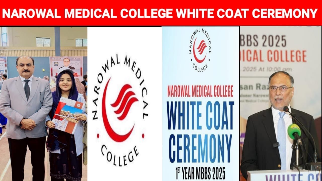 Narowal Medical College |White Coat Ceremony | Ahsan Iqbal | Narowal | Uhs | ​@thinkustv Thinkwithus
