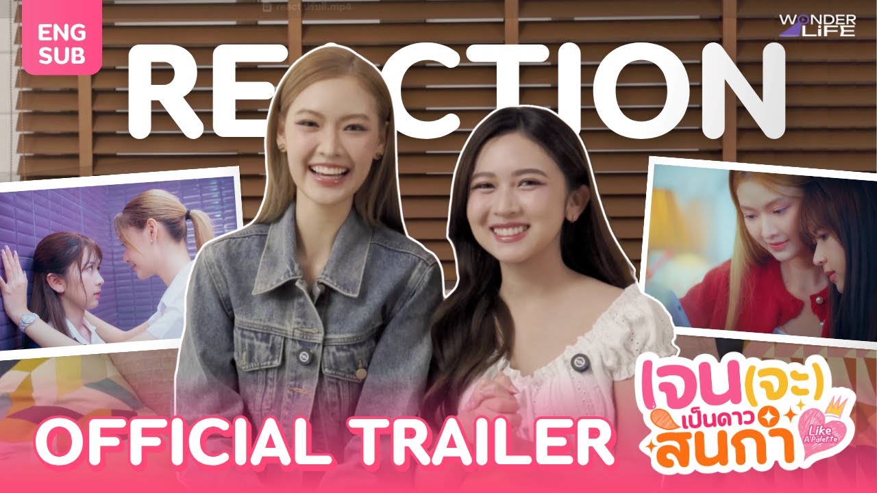 [CC SUB] PrigkhingFah's Trailer Reaction | พริกขิงฟ้าดู Trailer ครั้งแรก!