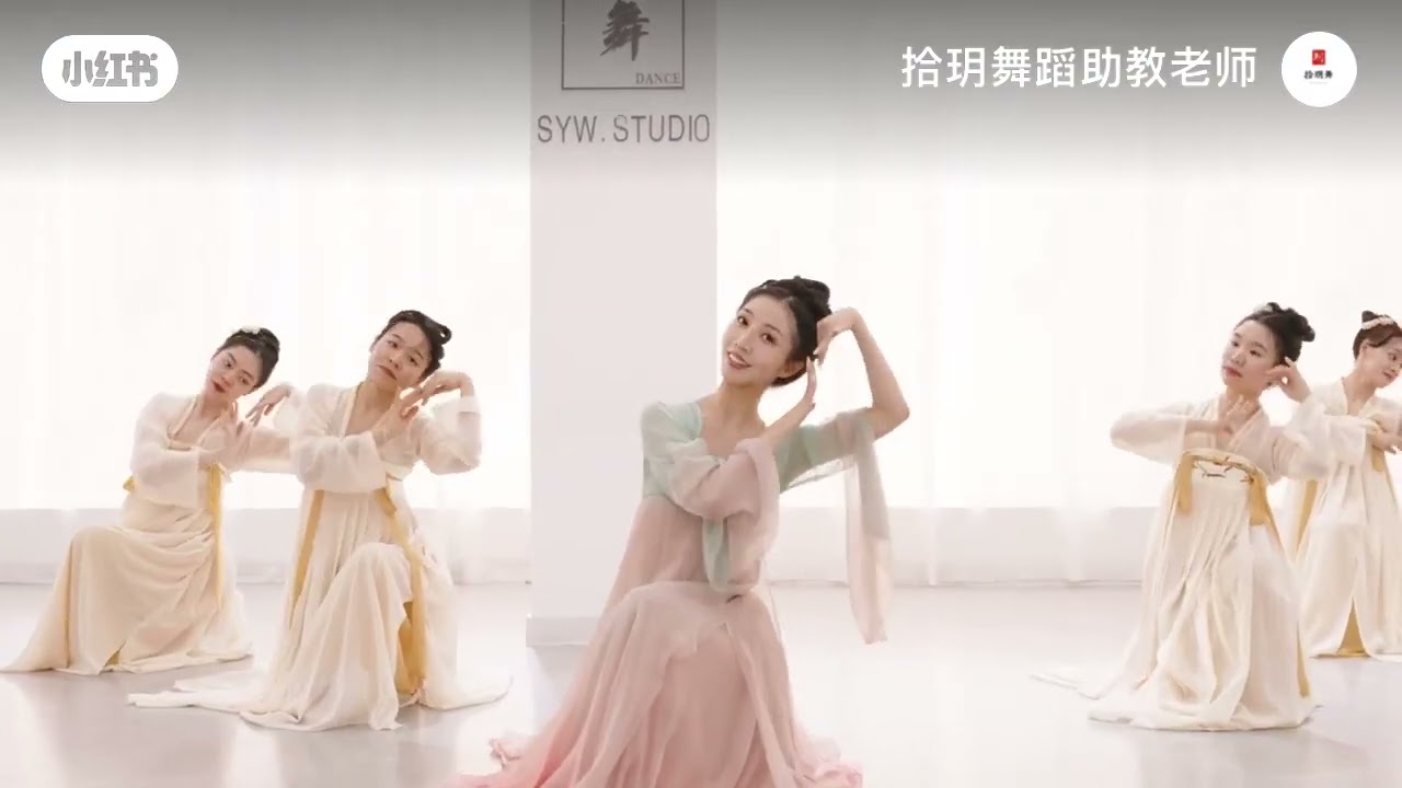Beautiful Chinese Classical Dance古典舞《青山賦》完整版 指导老師 如如 另附 背面+教學