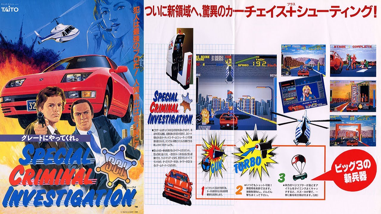 Arcade (032) Chase H.Q. II (S.C.I.) (1989) Longplay (Taito)