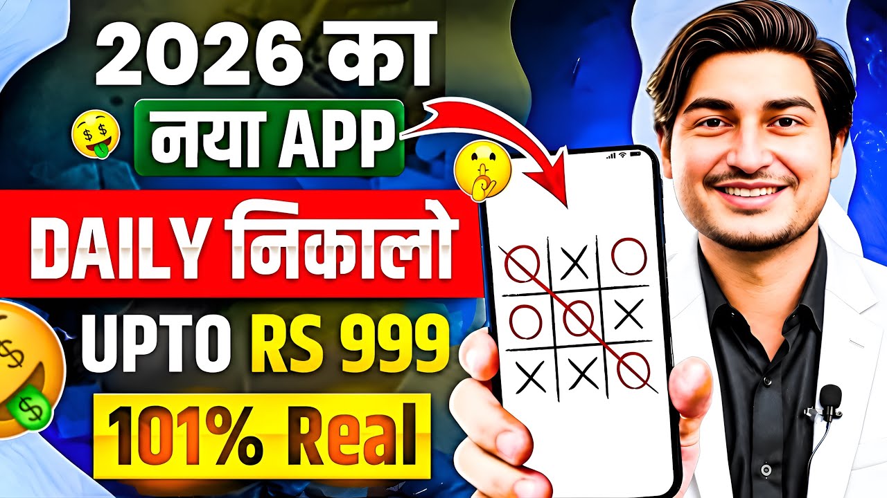 New Earning App Without Investment | Online Game Earn Money | How to Earn Money Without Investment