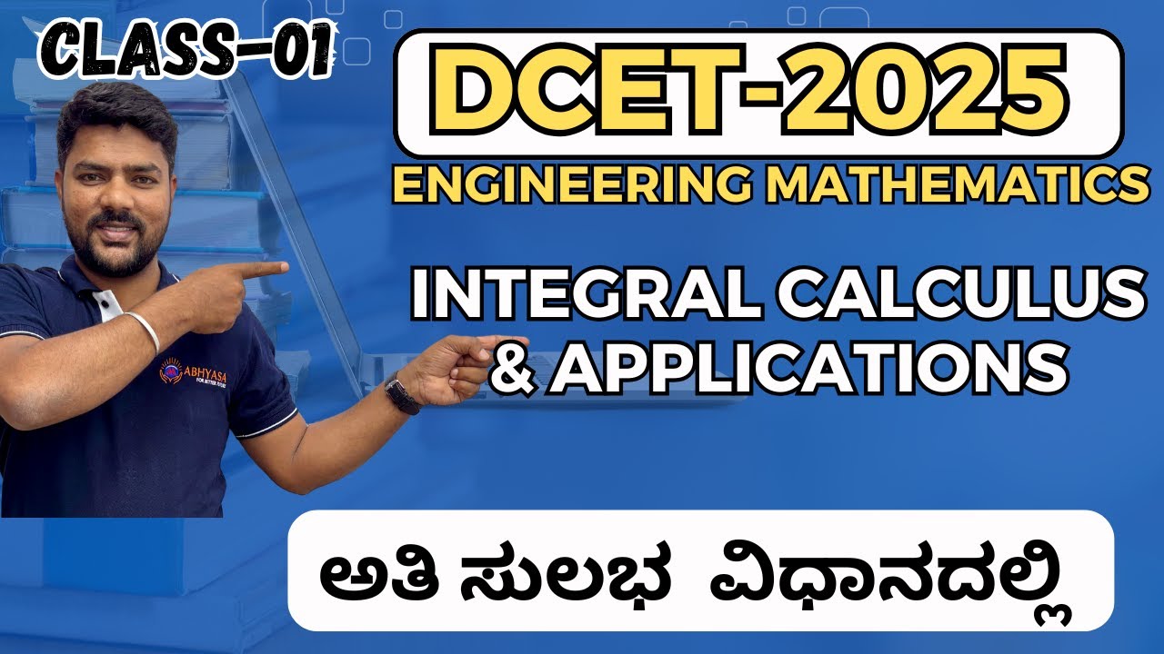 DCET 2025 | INTEGRAL CALCULUS & APPLICATIONS | CLASS-01
