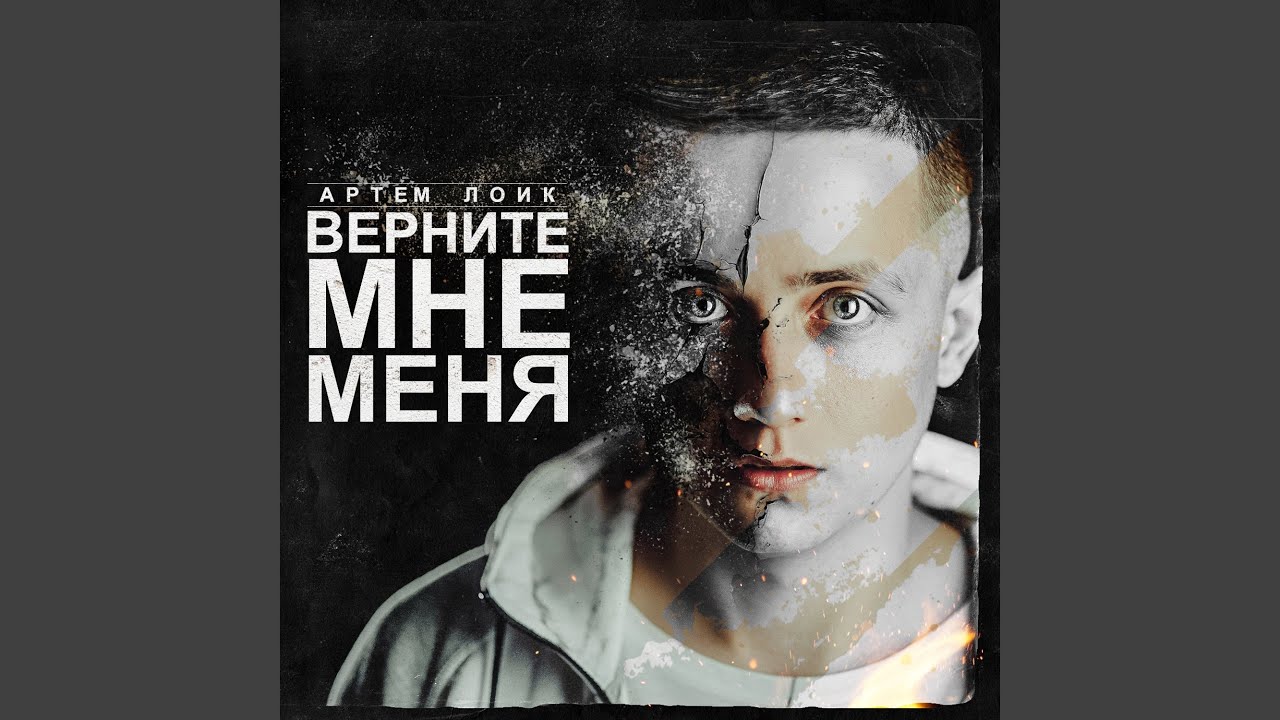 Завяжите мне глаза