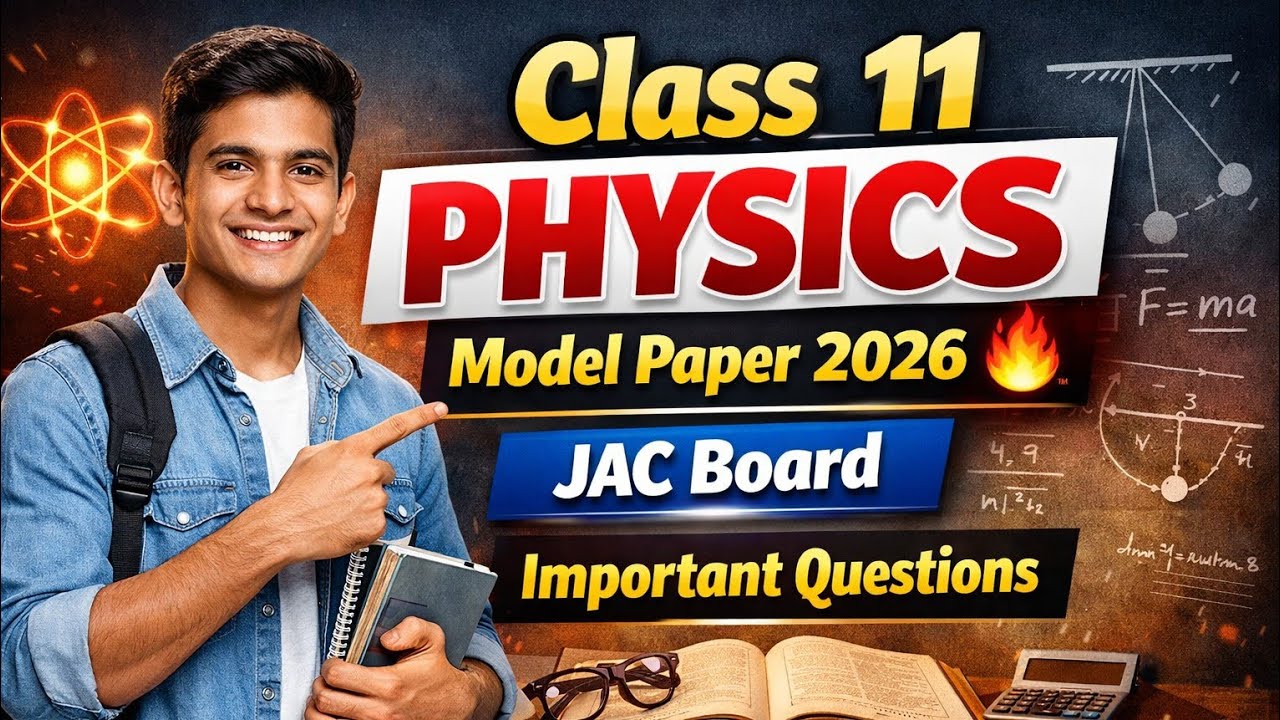 Class 11 Physics Model Paper 2026 🔥 | JAC Board | Important Questions