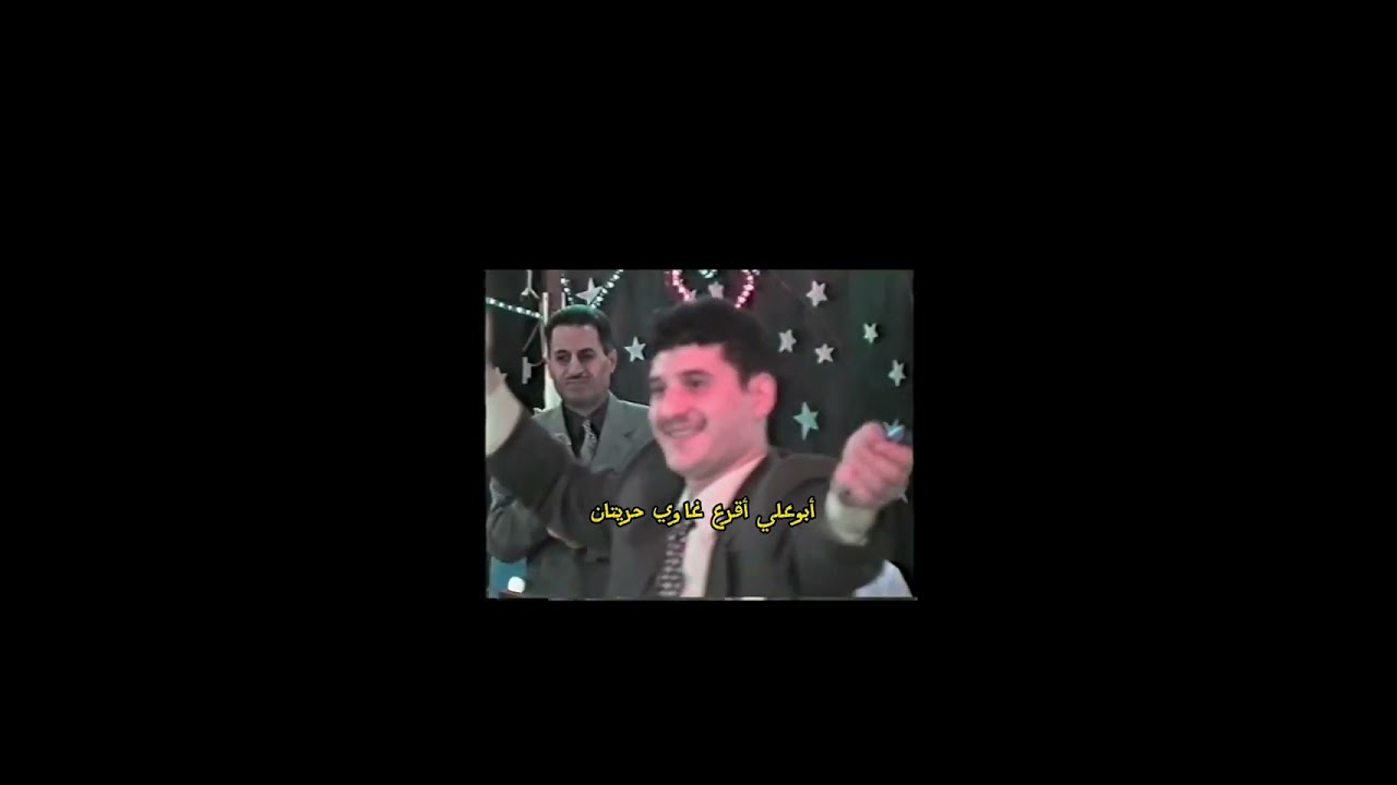 طرب حلبي موال سبعاوي المطرب مصطفى سرميني حفلة زفاف ال معاز صفحة غاوي حريتان أبوعلي أقرع(3)