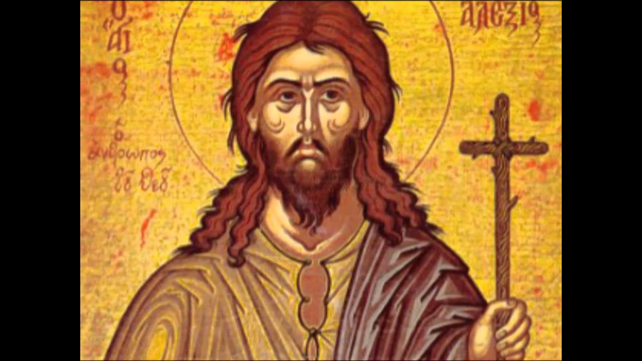 Απολυτίκιο Αγ. Aλεξίoυ ανθρώπου του Θεού - 17 ΜΑΡΤΙΟΥ