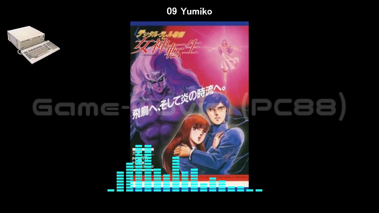 (PC88)デジタルデビル物語 女神転生/Digital Devil Story: Megami Tensei-Soundtrack