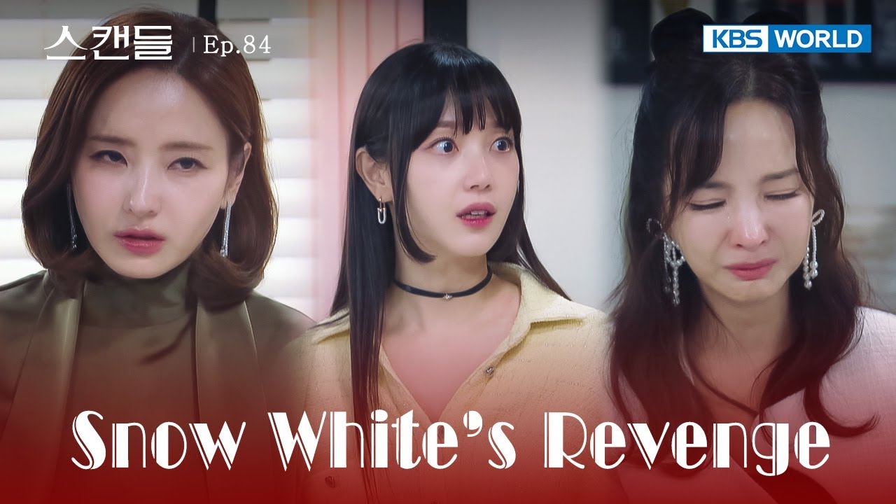 Two Mothers [Snow White's Revenge : EP.84] | KBS WORLD TV 241112