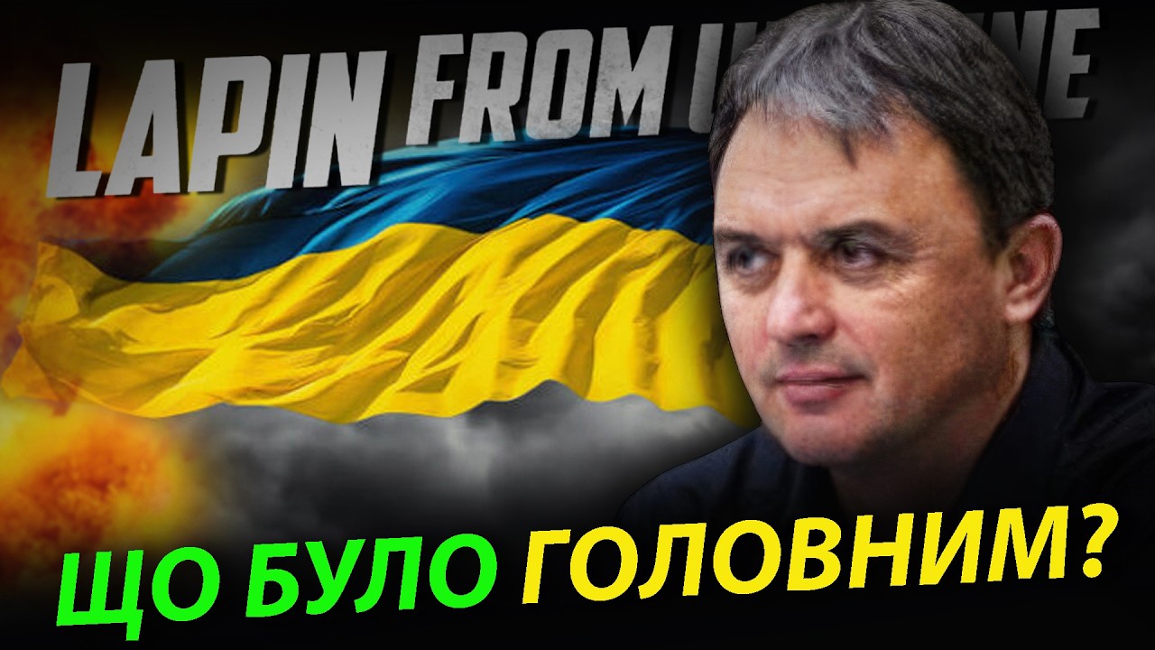 Пройшлись коротко по головному. Тиждень минув, ну і хр*н з ним. 