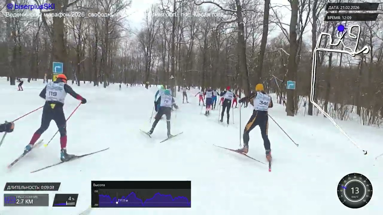 Веденинский марафон-2026_50 км. Св. (бортовое)