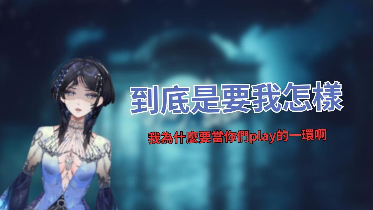 【非官方精華】家人們誰懂啊！隔著螢幕看到有人破防的感覺……