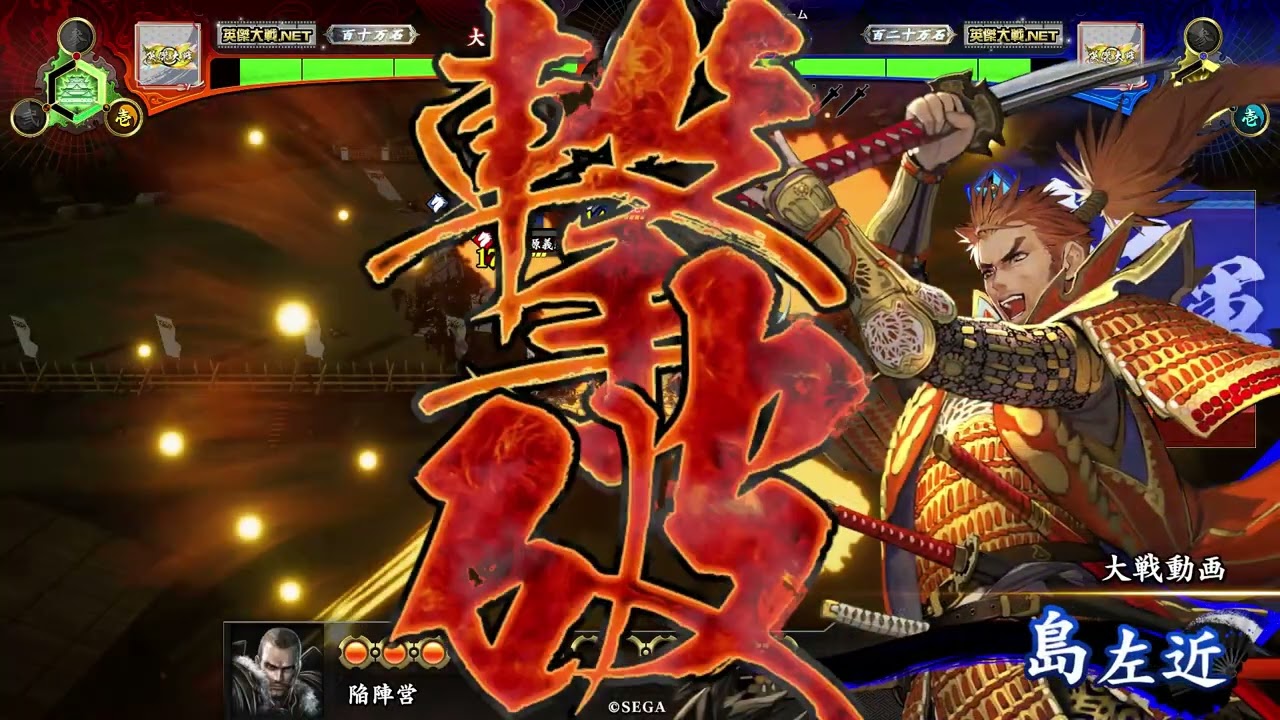 木蘭入玄4枚騎馬単vs尽忠報友4枚