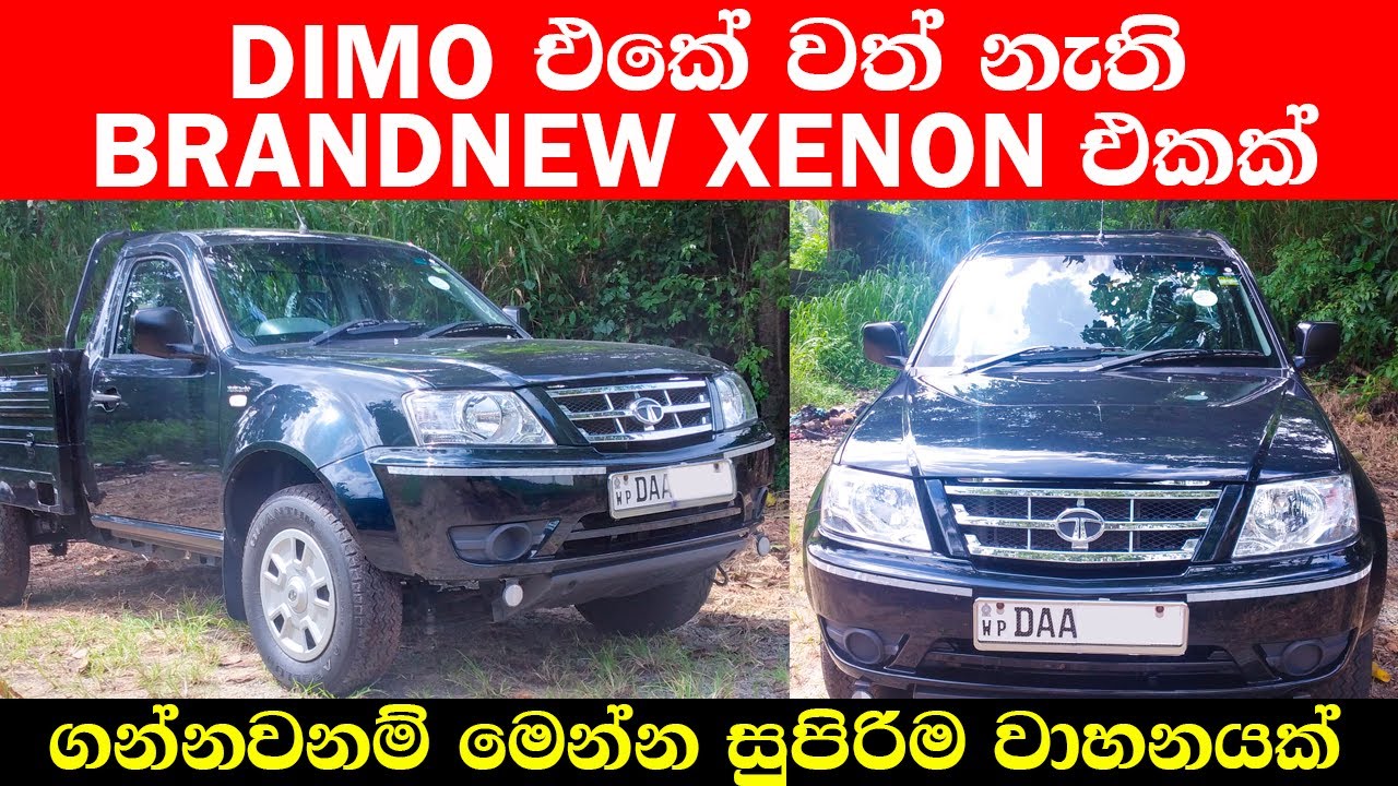 Tata Xenon for sale in Sri Lanka |  Vehicle for sale in Sri lanka |  low price van for sale | Lorry
