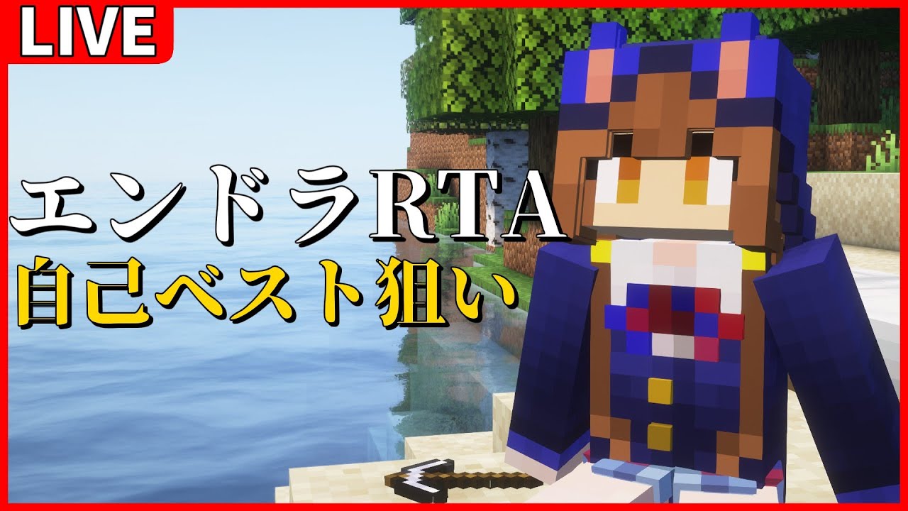 RTA