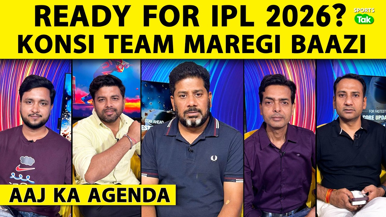 🔴AAJ KA AGENDA: INDIA हो जाओ तैयार, आ गया है IPL का त्योहार, 10 TEAMS 1 TROPHY