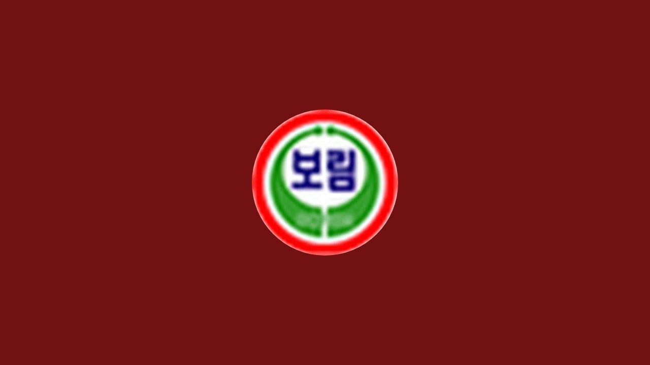 2025학년도 보림초등학교 교육성과발표회(2부)