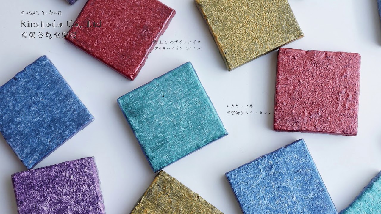 NIPPON QUALITY 2018 - Concept Video part2