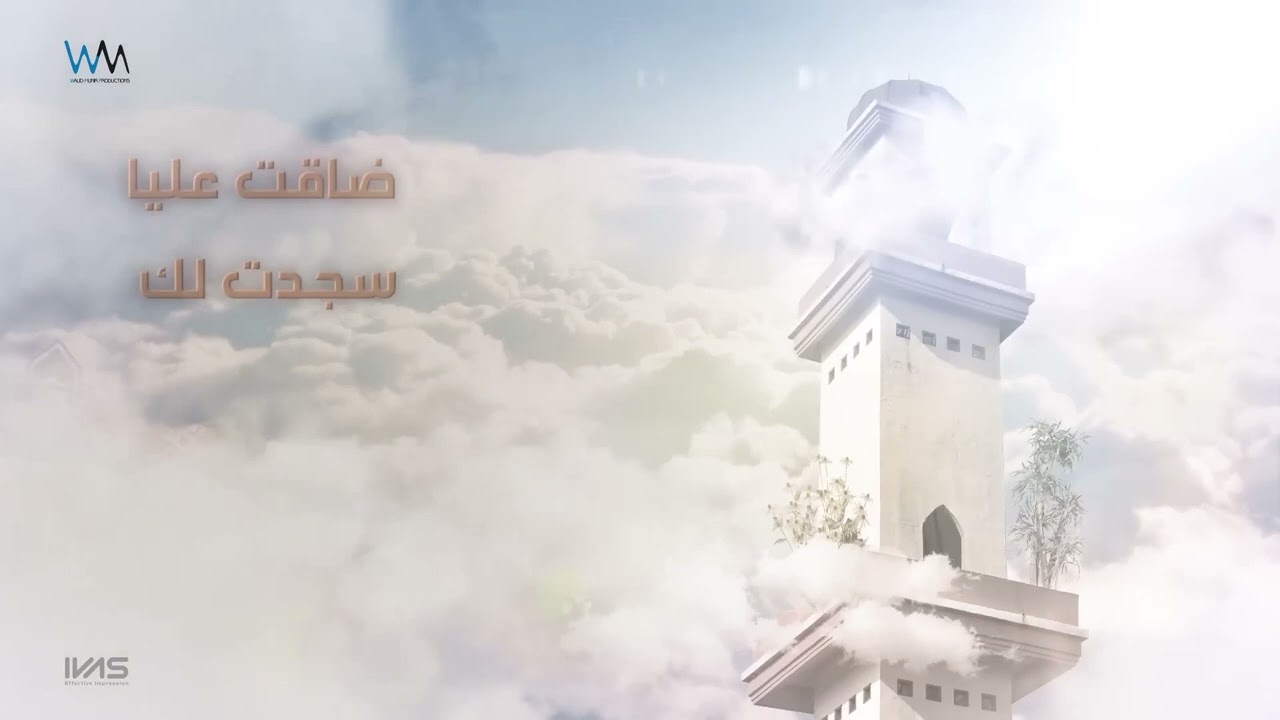رحمن رحيم في عز توهتي لجأت لك🤍