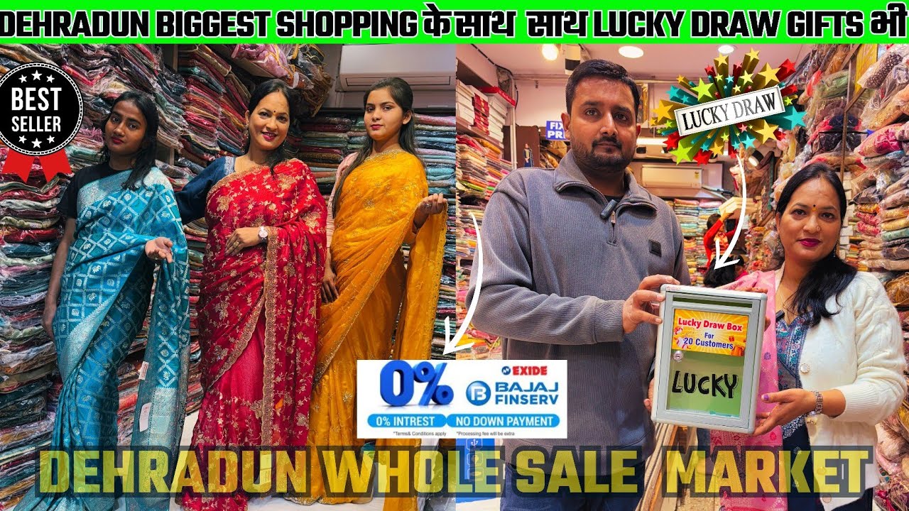 Dehradun best suit,saree wholesale market | paltan bazar dehradun wholesale market #dehradun🔥🔥