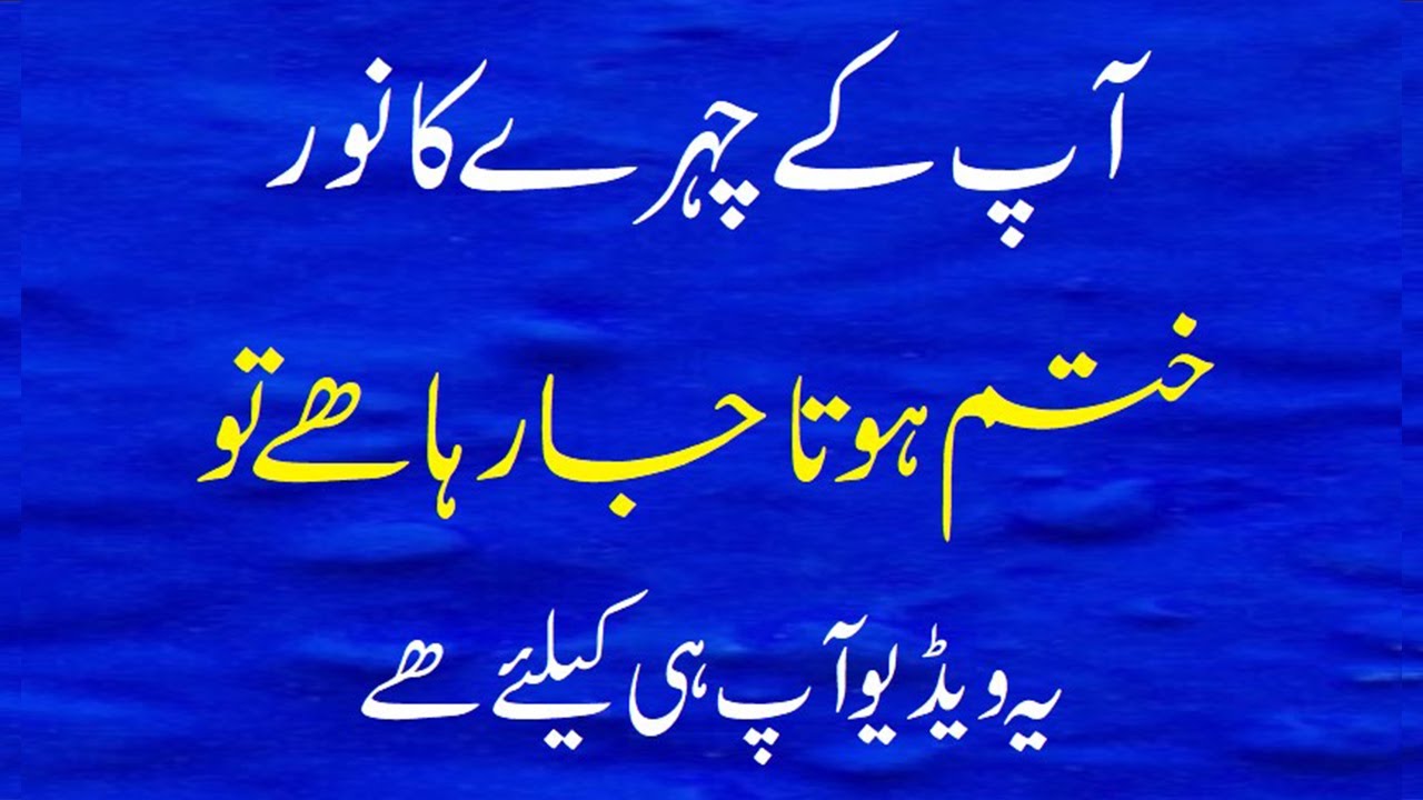 7 Things Stealing Your Noor (Quranic Face Glow) Islamic Motivation #motivationalvideo #motivation