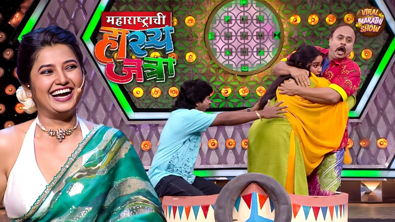 गौऱ्याची गर्लफ्रेंड पडली मासेमाऱ्याच्या प्रेमात | Maharshtrachi Hasya Jatra | Full Episode