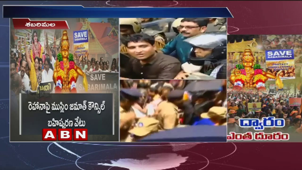 Activist Rehana Fathima expelled from Muslim community for hurting Sabarimala devotees