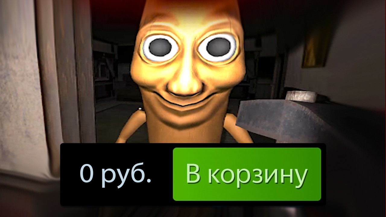 ИССЛЕДУЮ ХУДШИЕ ХОРРОР ИГРЫ