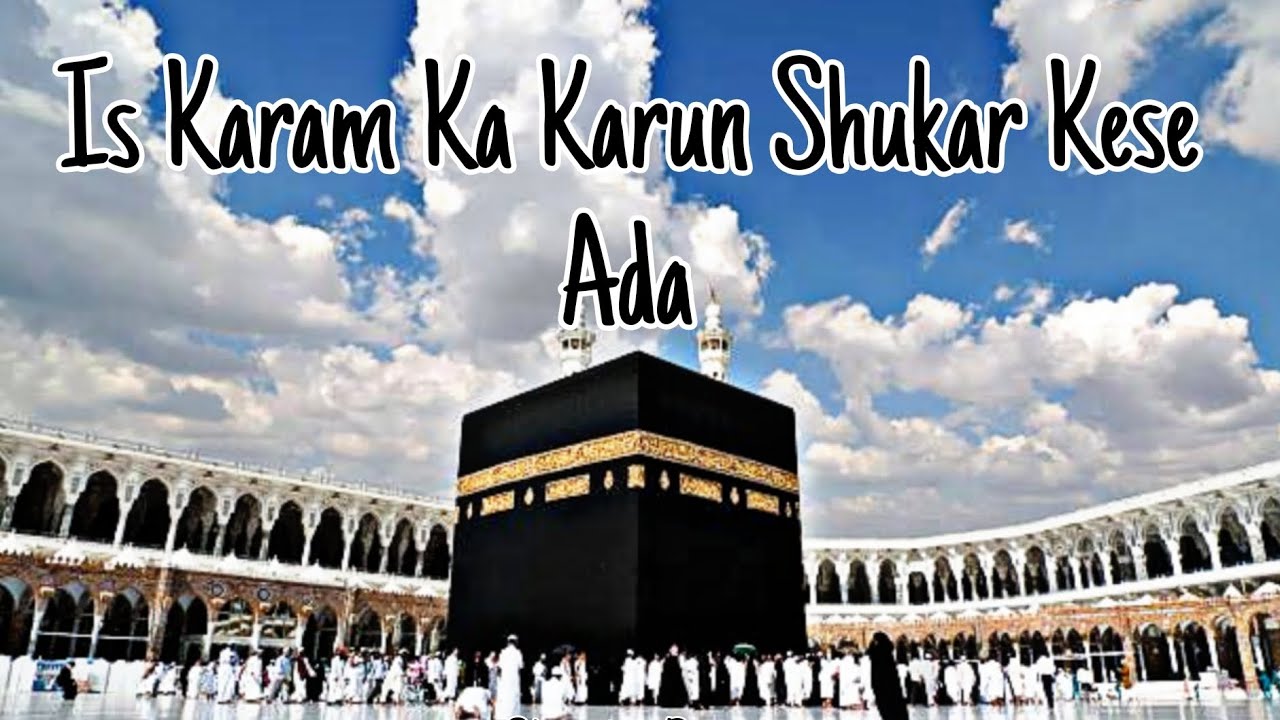 Is Karam Ka Karun Shukar Kese Ada Beautiful Nath Sharif Slowed Reverb | #nath #slowedandreverb
