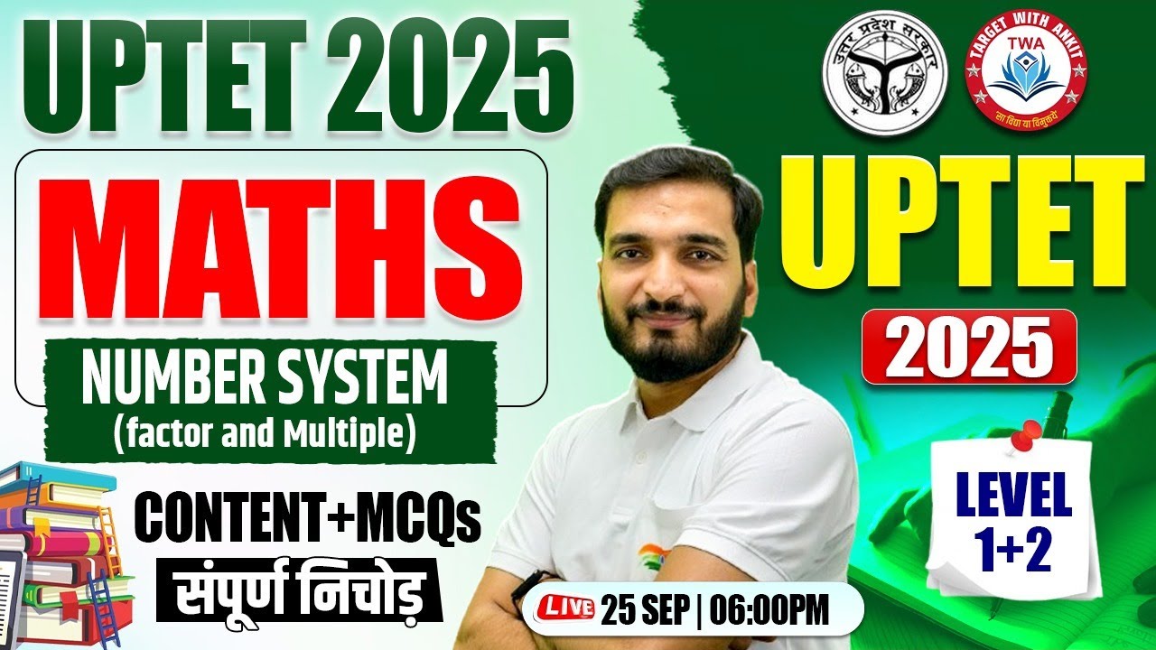 UPTET 2025 : Maths | Number System, Maths Practice Set #7, UP TET Maths By Gyanendra Sir