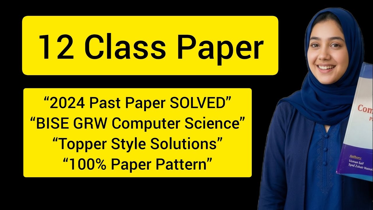 Gujranwala Board 12th Computer Science Past Paper 2024 | Solved Paper | BISE GRW |Part1