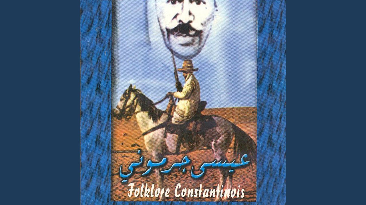 Soltani / Marid elhawa