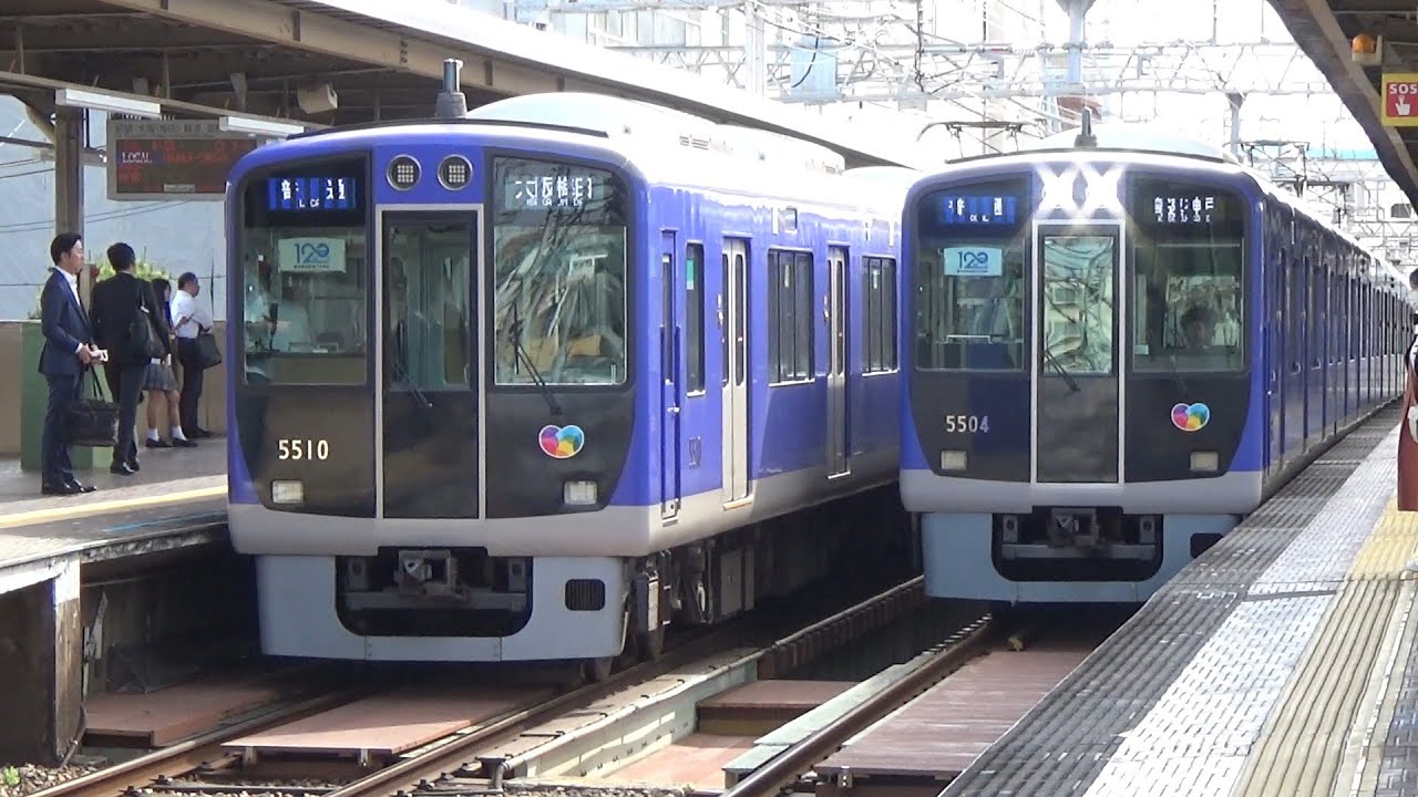 【普通到着＆発車！】阪神電車 5500系5509編成 普通大阪梅田行き 5503編成 普通高速神戸行き 芦屋駅