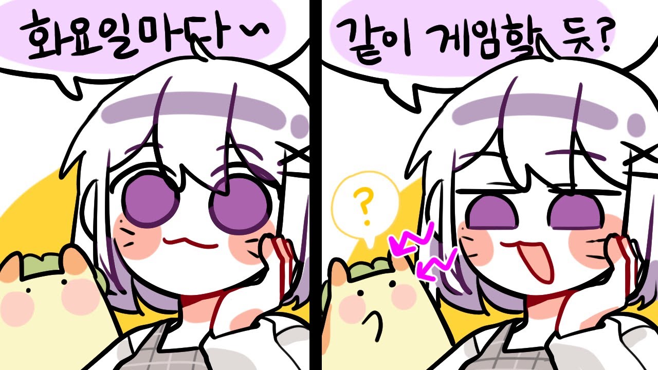 【 2021/05/25｜Discord  】 - w. 김뿡 【 설백다시보기 】